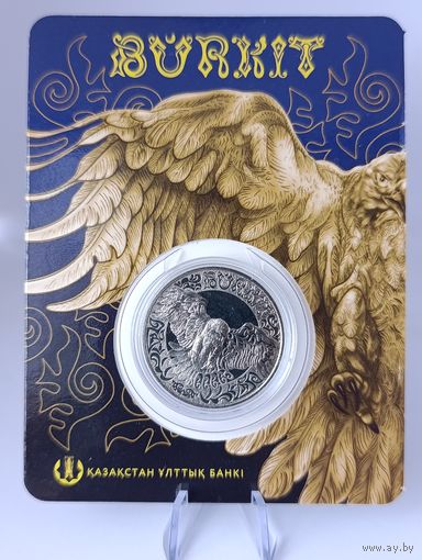 Казахстан 100 тенге 2022 год Беркут UNC в блистере
