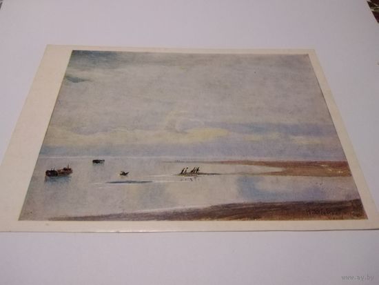 Открытка Н. Дубовский. На Волге.