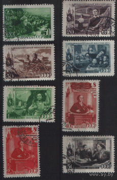 Заг. 1278/84. 1949. 8 марта. ГаШ.