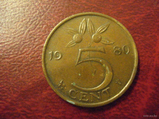 5 центов 1980 год Нидерланды