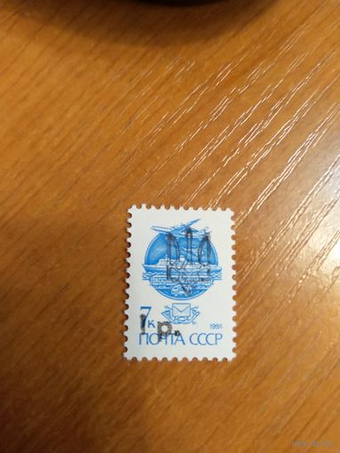 1992 Украина провизорий Мелитополя надпечатка Т5+Н6 чистая клей MNH** мелованная бумага авиация флот (4-9)