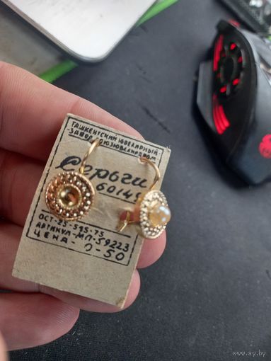Серьги СССР Ташкентский ювелирный завод 70-е с биркой