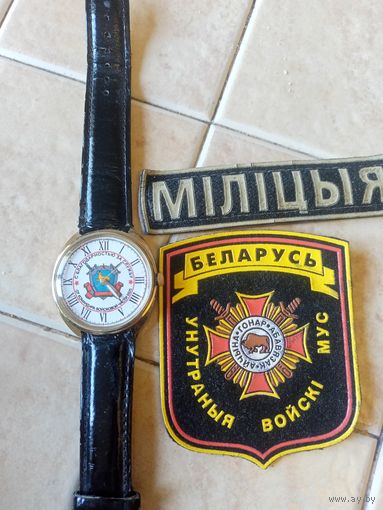 Часы наградные