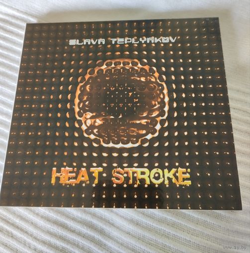 CD Slava Teplyakov (Слава Тепляков) Heat Stroke (дигипак)
