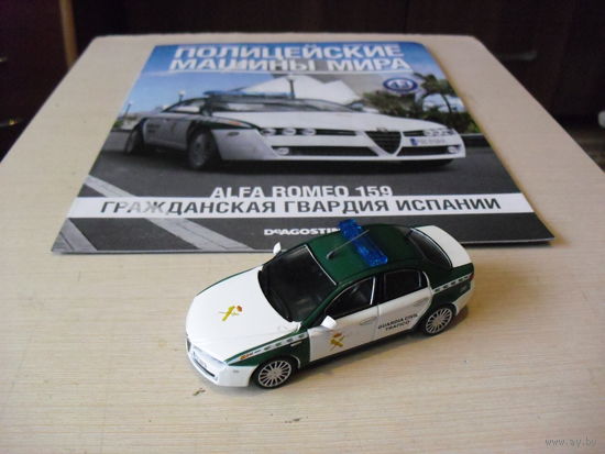 Полицейские машины мира #43 Альфа Ромео 159 (Испания)