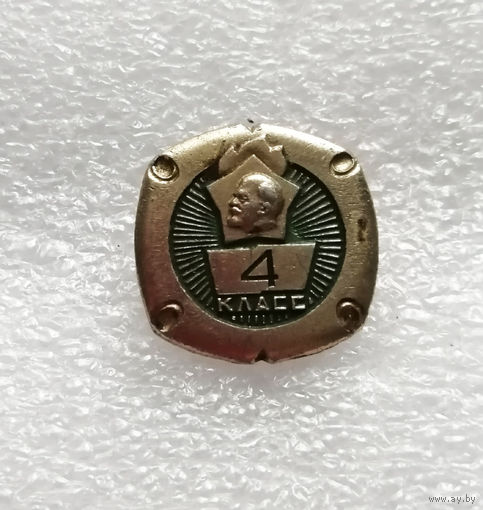 4 класс. Школьный значок #0648-UP17