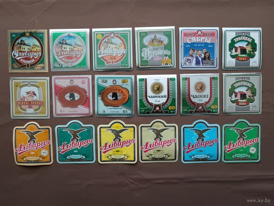 Пивные этикетки в типографском состоянии по 5 рублей за этикетку, а-13-2 (4007)