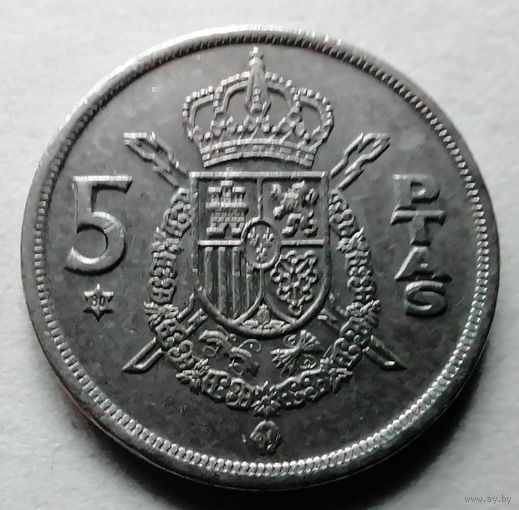 5 песет 1975 (80) Испания