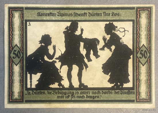 Нотгельд 50 пфеннигов 1921 год. Нойштрелиц,. Веймарская республика