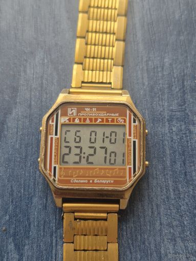 Часы электроника чн-01 противоударные