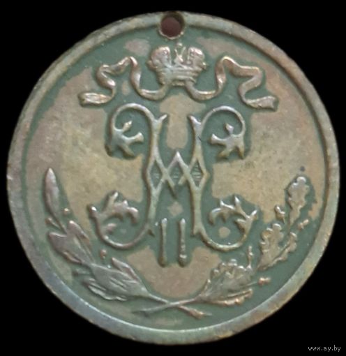 1/2 копейки 1912 года