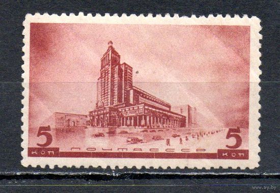 Архитектура Москвы СССР 1937 год 1 марка