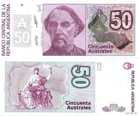 Аргентина 50 Аустралей 1989 UNC П1-126