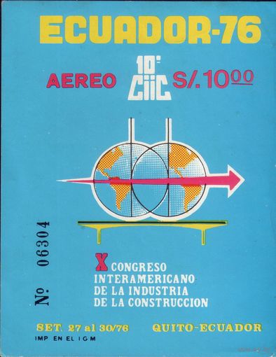 Номерной блок 1976 год Эквадор X конгресс