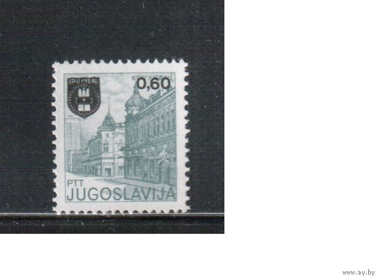 Югославия-1983 (Мих.1974С) , ** ,  Стандарт, Архитектура , Надп. (одиночка)