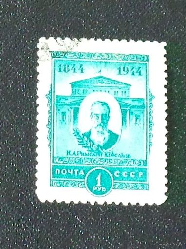 1944 г. 100 лет со дня рождения Римского-Корсакова