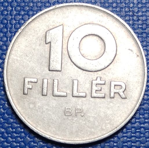 Венгрия 10 филлеров 1984 г.