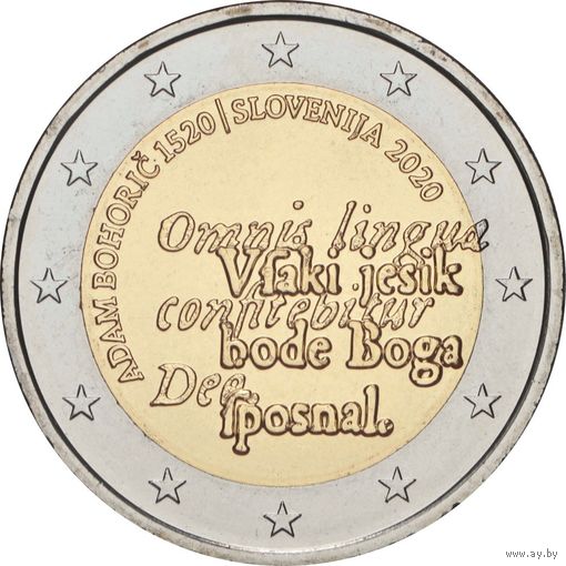 2 евро Словения 2020 500 лет со дня рождения Адама Бохорича UNC из ролла
