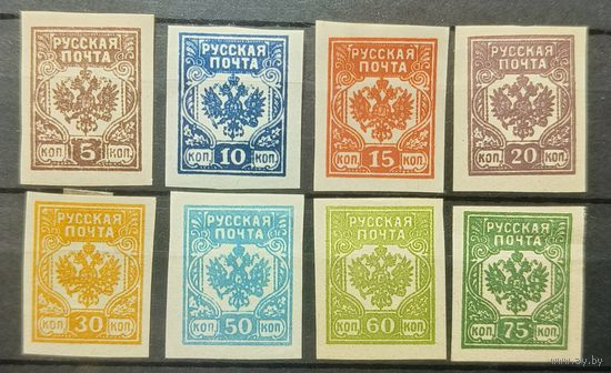 Российская Империя. Гражданская Война 1919г.