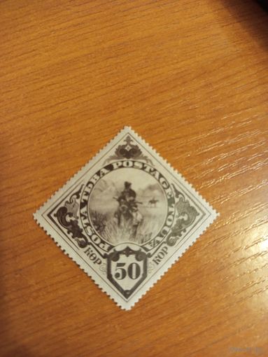 1935 Тува Загорский 62 охотник концовка чистая клей наклейка (2-13)