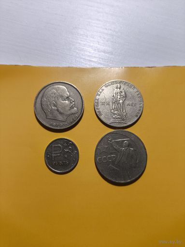 Сборный лот монет.