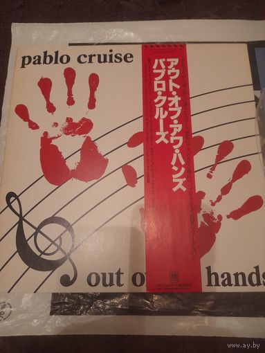LP PABLO CRUISE  "OUT OF OUR HANDS" 1983 JAPAN A&M RECORDS AMP28082  NM-