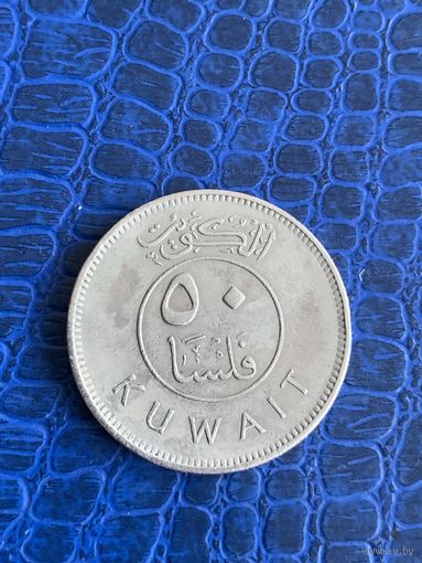 Кувейт 50 филсов 1999 г