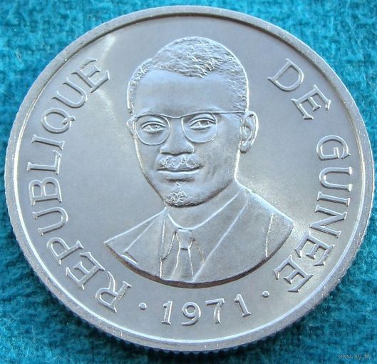Гвинея. 1 сили 1971 год   KM#43