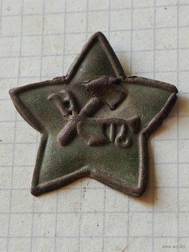 Кокарда (РСФСР) 1920 год