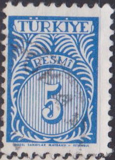 Турция  1957 год лот 8