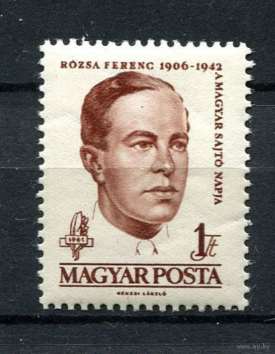 Венгрия - 1961 - День прессы - [Mi. 1726] - полная серия - 1 марка. MNH.