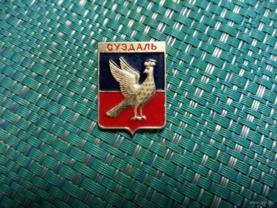 Значок. Суздаль.