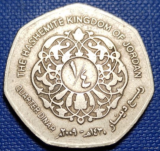 Иордания 1/4 динара 2009 г.