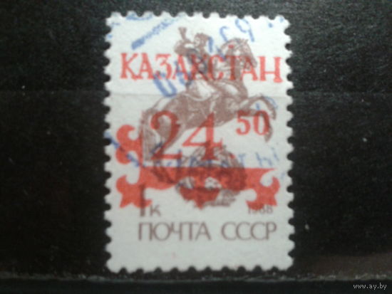Казахстан 1992 Надпечатка 24,50 на 1 коп Михель-1,0 евро гаш