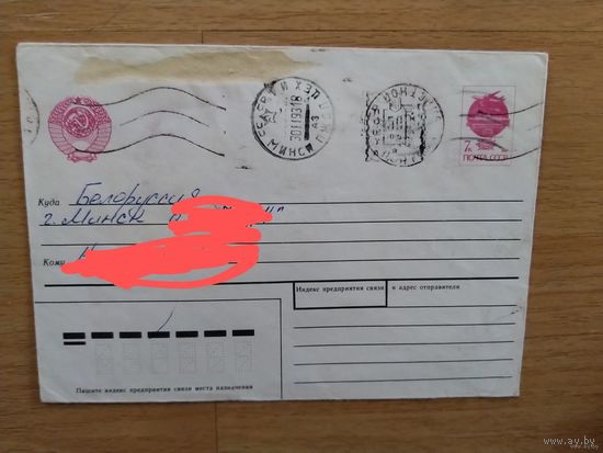 Украина провизорий Полтава