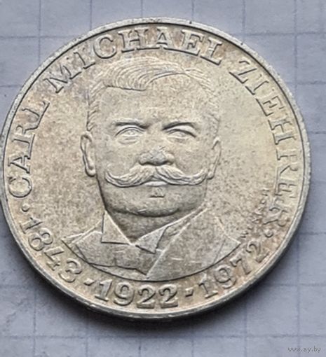 25 шилингов 1972 год