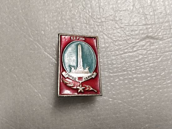 Керчь Город Герой