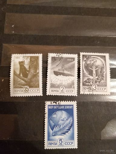 1984 СССР Загорский 5480-5483 мелованная бумага фауна флот гашеная полная серия (с-13)