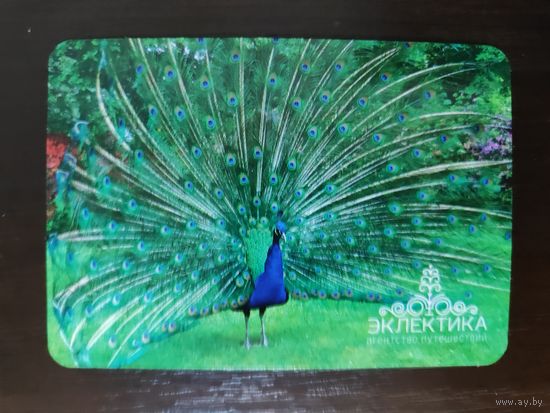 Календарик карманный