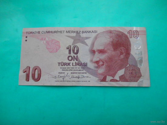 Турция 10 лир