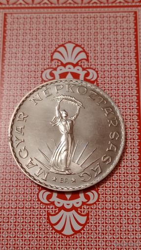 Венгрия 10 форинтов 1971'unc.