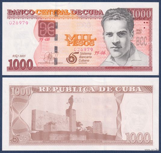 Куба, 1000 песо 2025 г, P-W134 (JF, памятная - 65 лет банковской системе, революционер Хулио Антонио Мелья), UNC