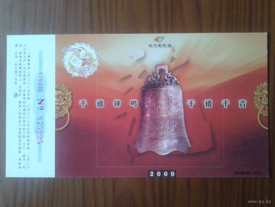 Китай 2000 ПК с ОМ