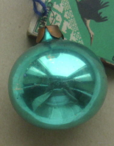 Ёлочная игрушка. Д-3.