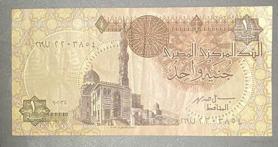 Банкнота 1 фунт. 2020 год, Египет. Мечеть султана Каит-бея.