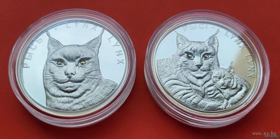 ТОРГ! Рысь Рыси! 2008! Серебро 999 пробы! Защита окружающей среды! Животные! ВОЗМОЖЕН ОБМЕН!