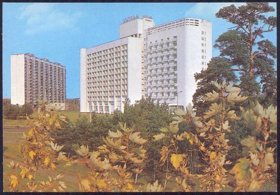 СССР ДМПК 1985 Киев гостиница "Братислава"