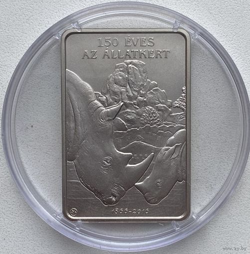 Венгрия 2000 форинтов 2016 г. Будапештский зоопарк