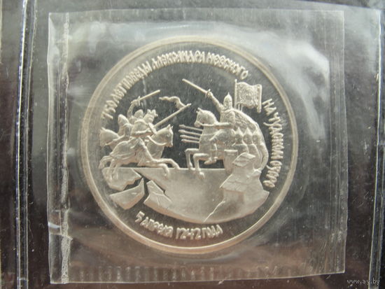 Продажа коллекции с 1 рубля! Монеты России в запайке.