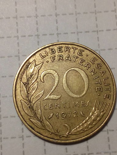 20 сантимов Франция 1972 год